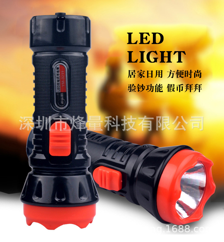 手电筒_01.jpg