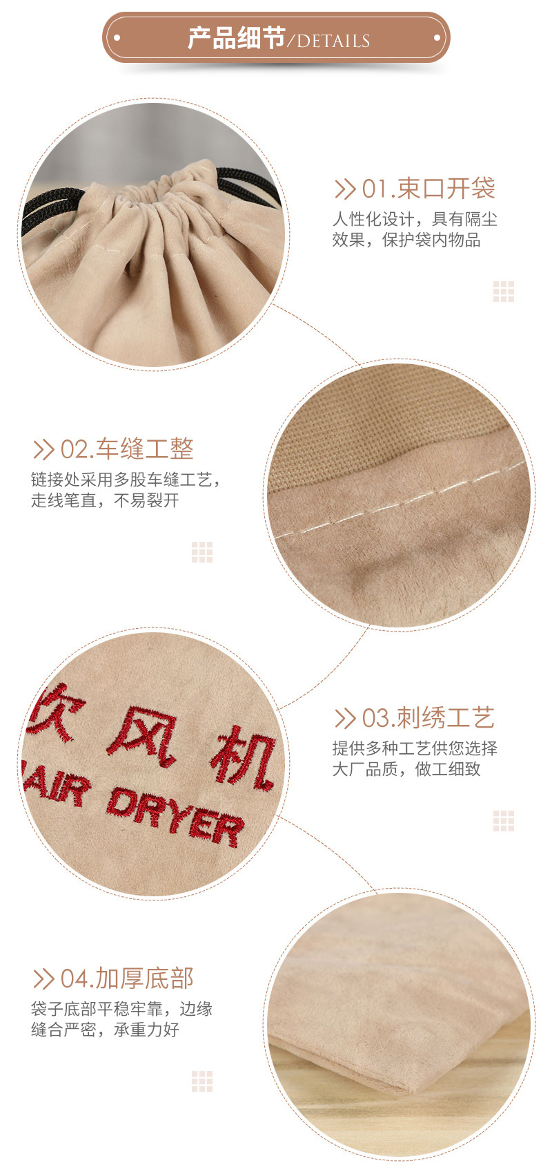 喜城束口袋爆款内页_10