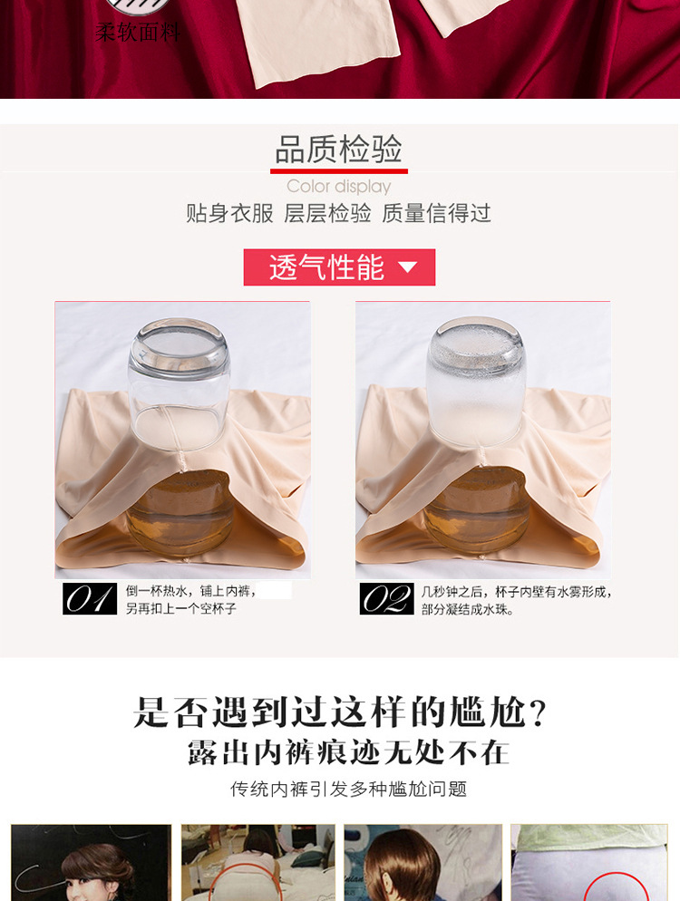 详情页_04