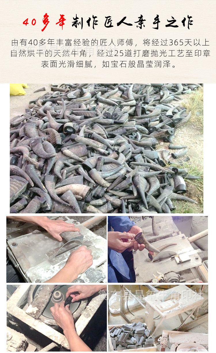 黑圆牛角_05.jpg