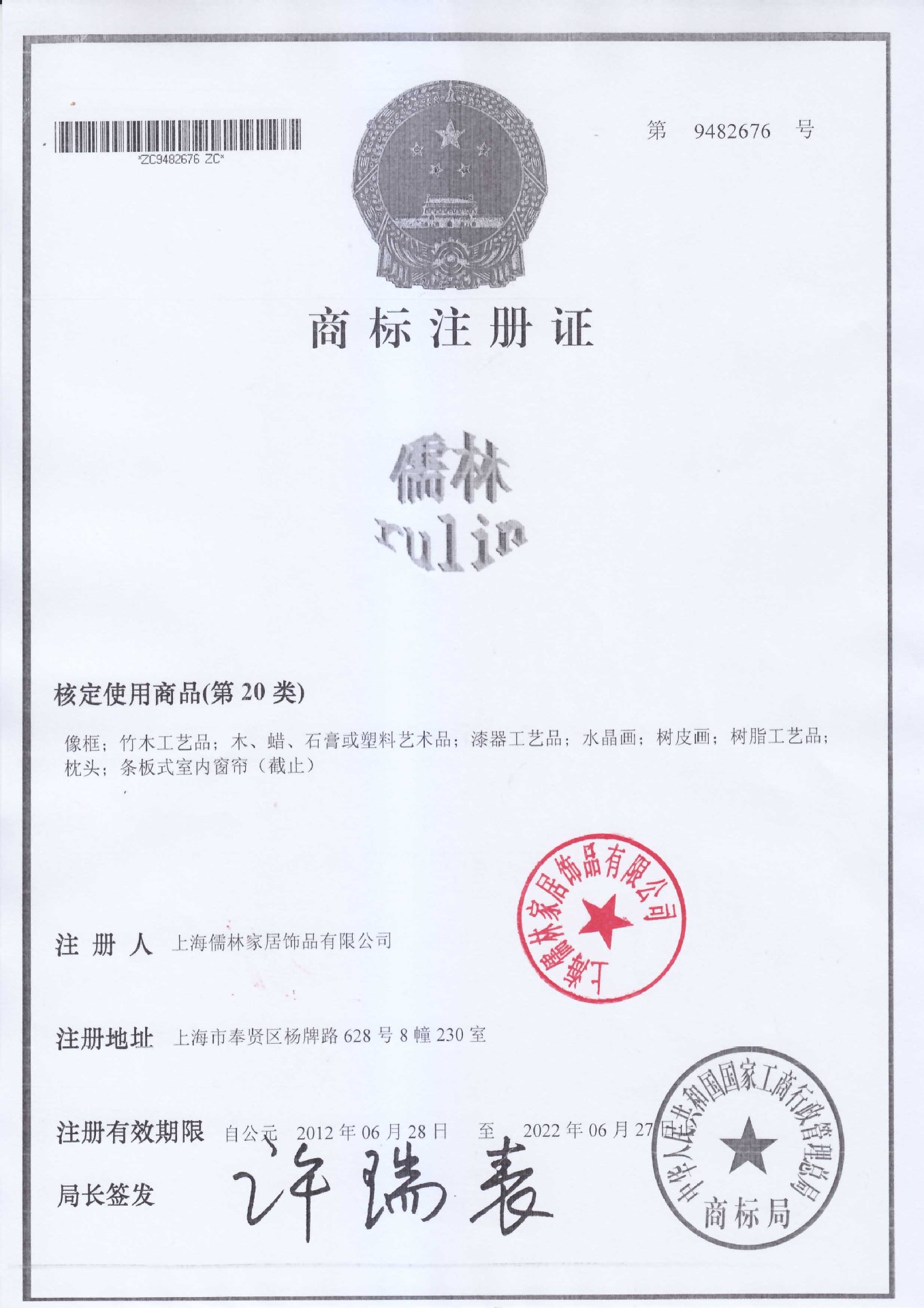 一键复制_20191008150759