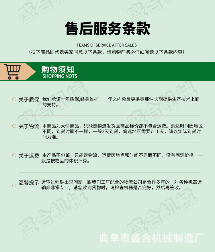 豆腐皮机
