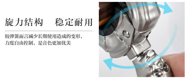 SE-骷髅变调夹
