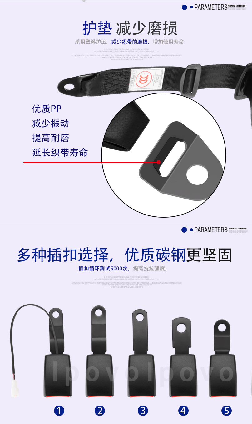 三点式安全带紧急三点式安全带汽车安全带保险带