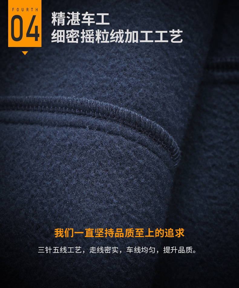 1908A抓绒衣_08