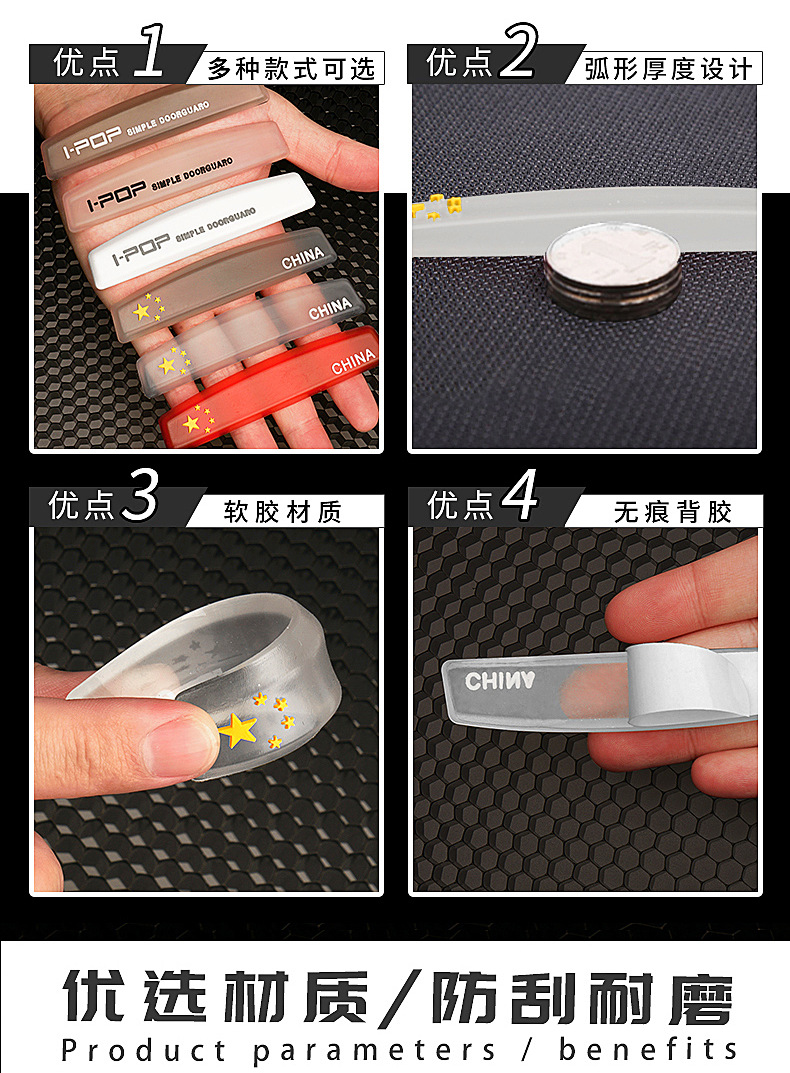 防撞条变黑版1_05.jpg