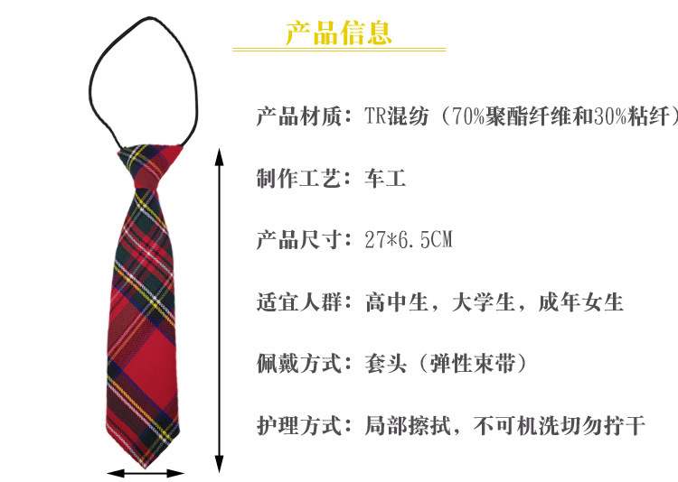 商品信息.jpg