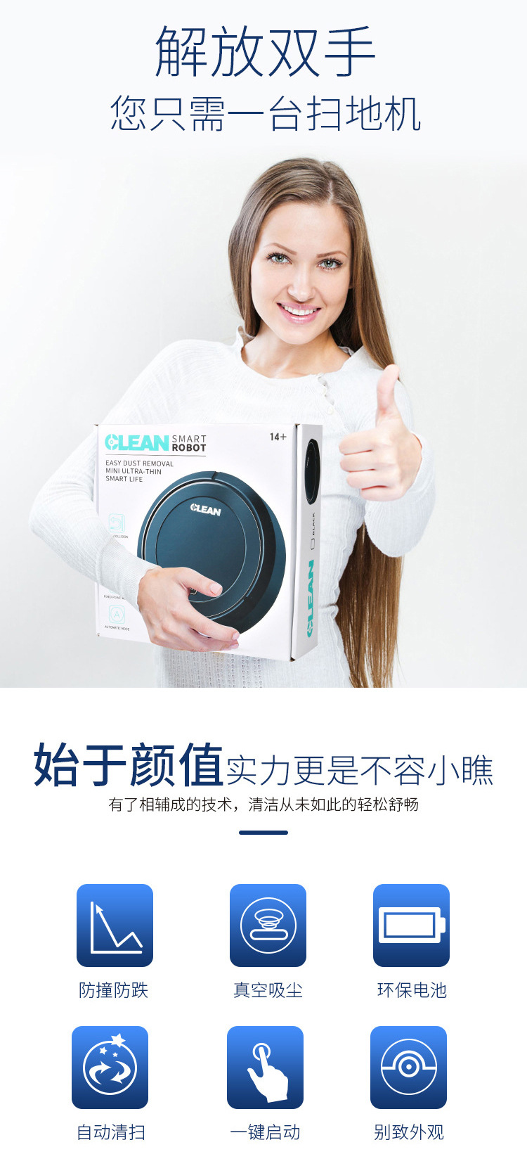 充电扫地机_02.jpg