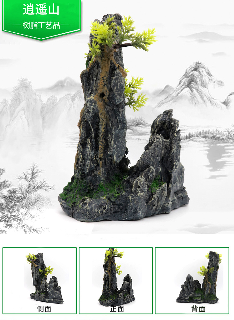 山峰详情3