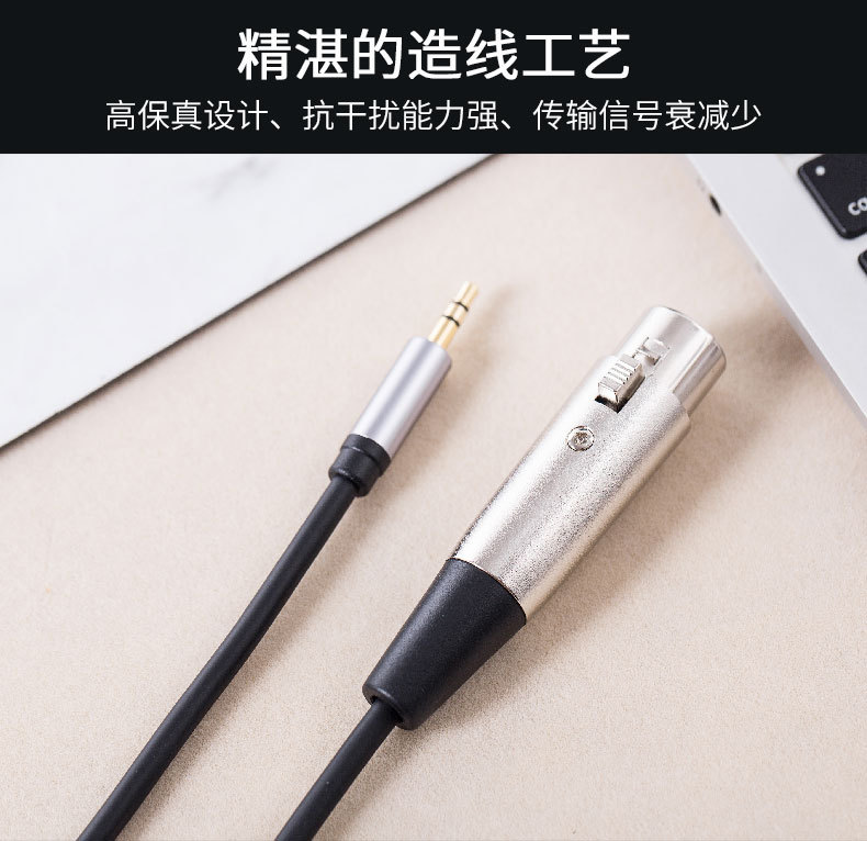 铝合金3.5转麦克风详情790_07.jpg