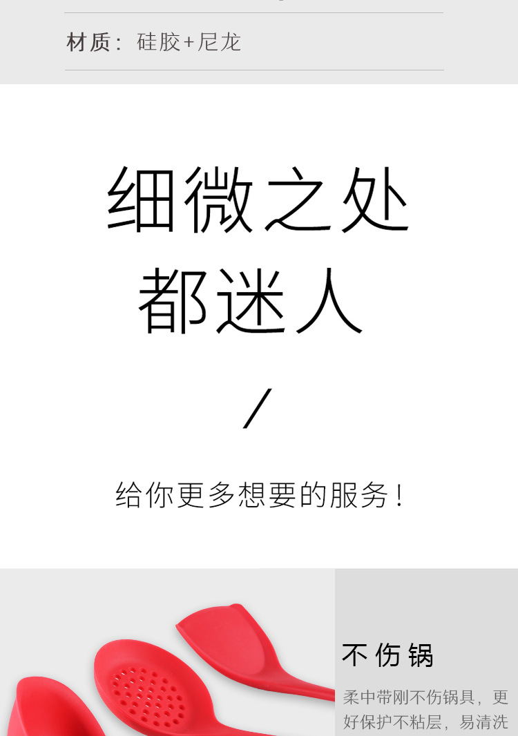 三件套_17