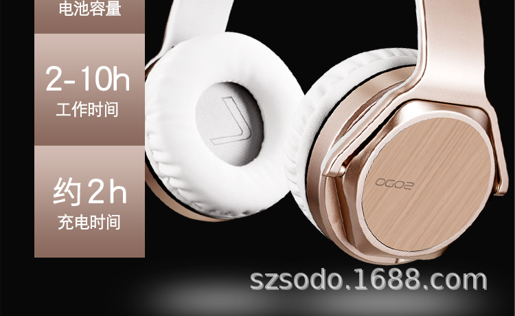 SODO MH3折叠立体声头戴式蓝牙耳机 电子产品跨境爆款 无线蓝牙耳机音箱厂家直销