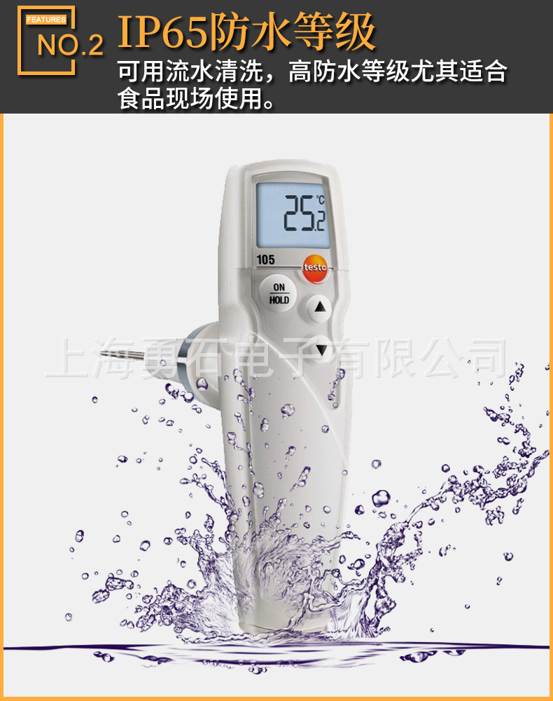 105特点优势-2.jpg