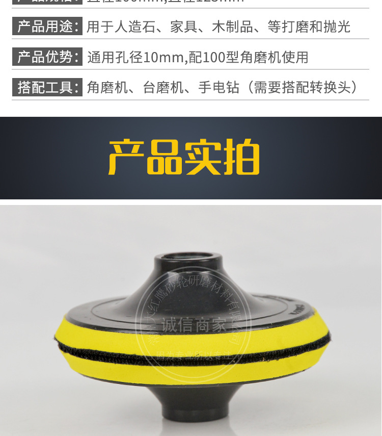 电动吸盘详情_09