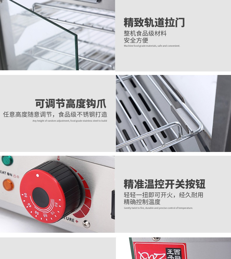 保温柜DH-861、DH-862、DH-863_12_1.J