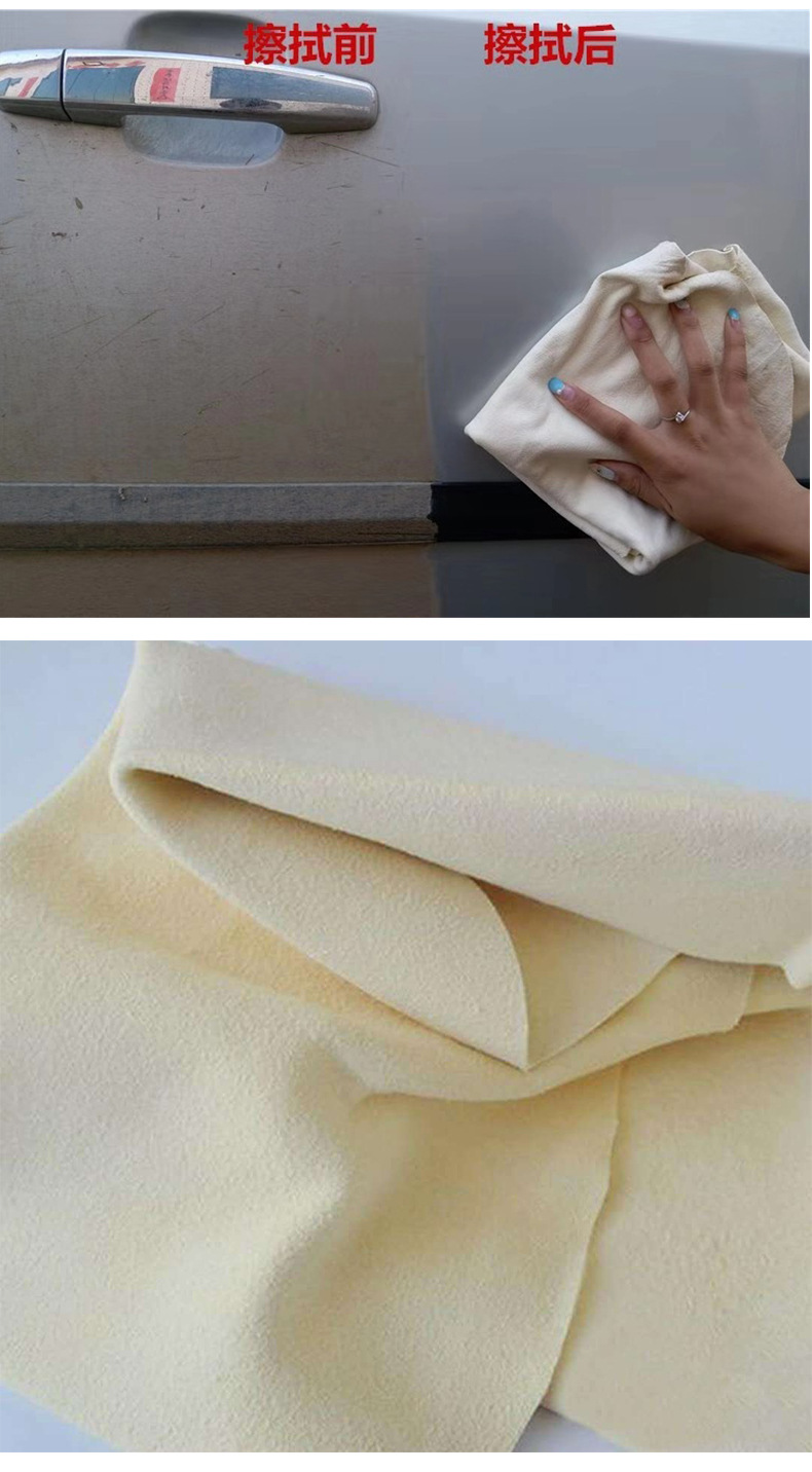 擦车毛巾多功能南韩巾_21.jpg