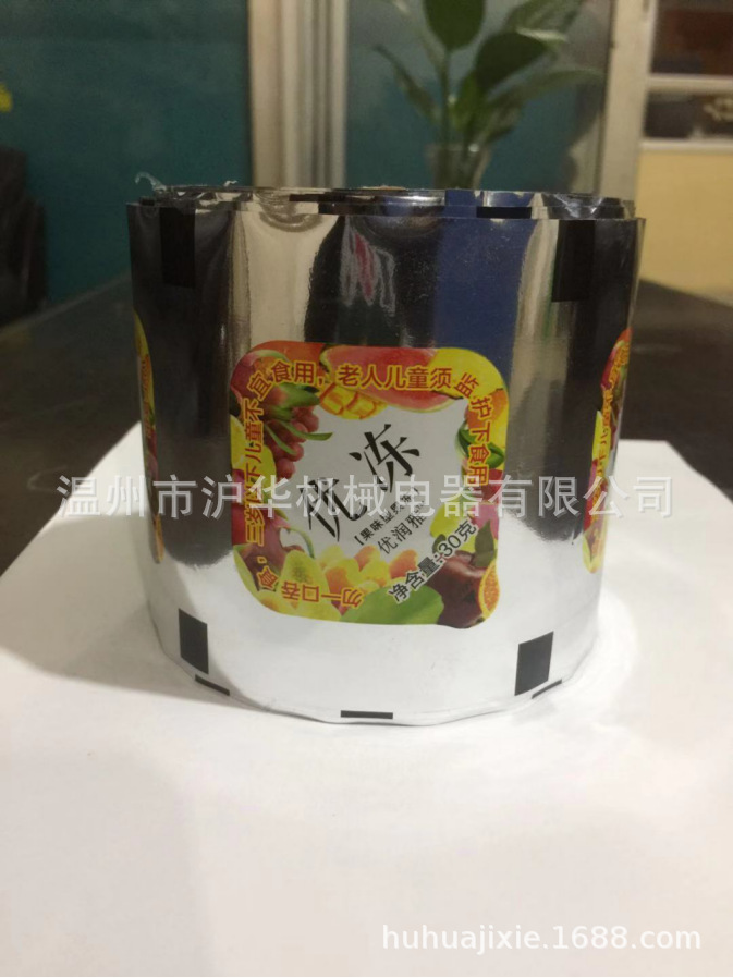 微信图片_20190719152743