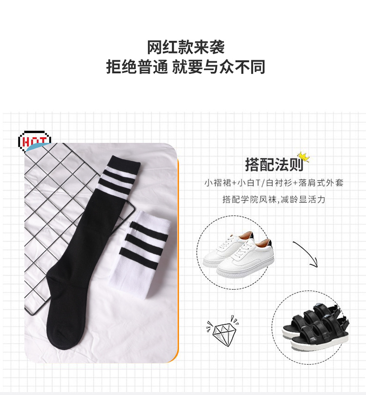 小腿袜_03.jpg