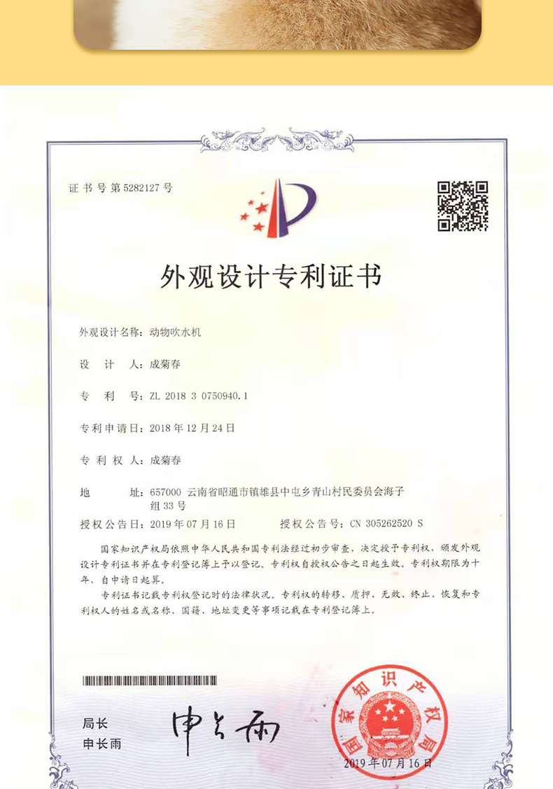 未标题-3-恢复的_20.png