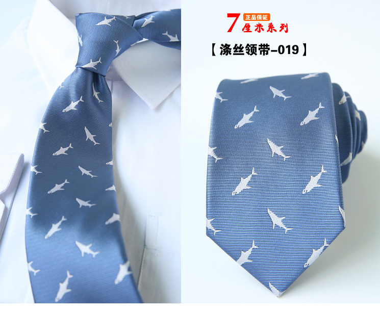领带019