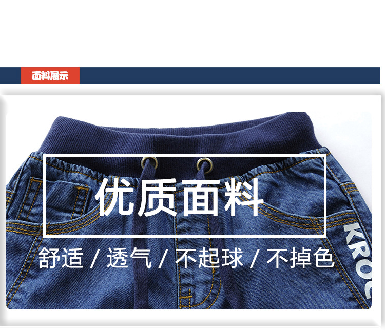 童牛仔裤_06.jpg