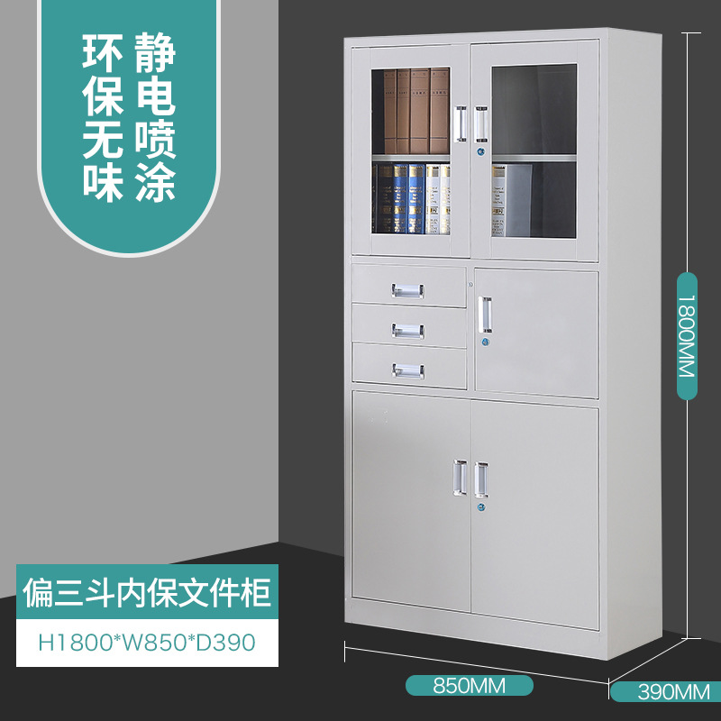 文件柜-sku6