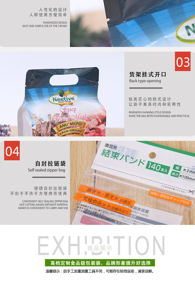 松灵详情_04