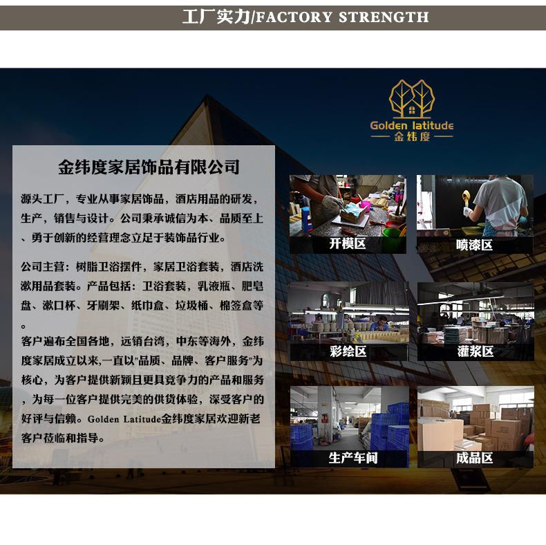 详情页Q-拷贝00_10