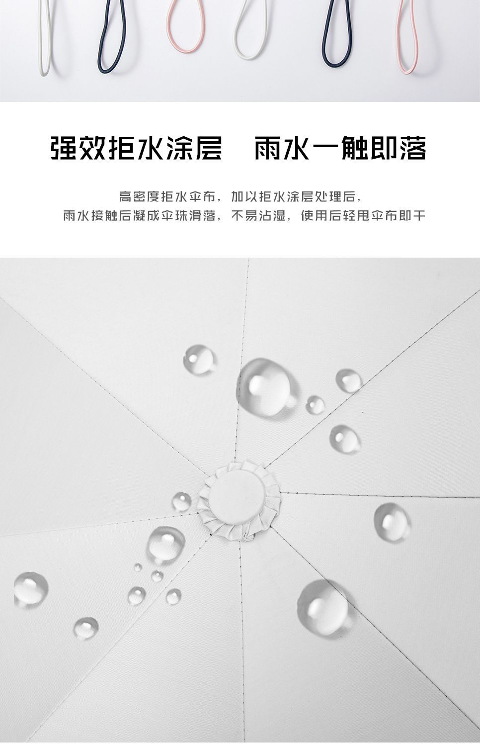 雨伞-1_11