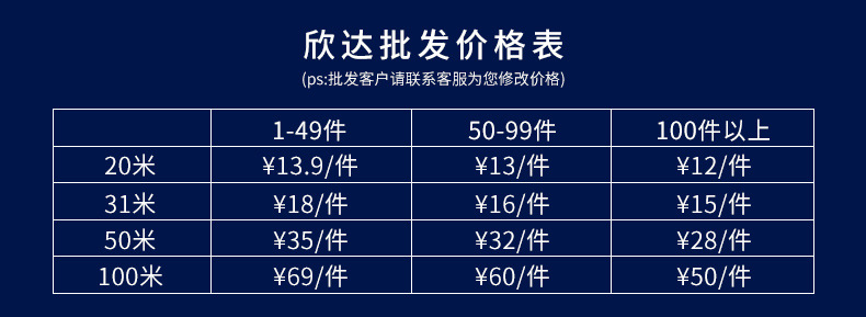 价格表.jpg