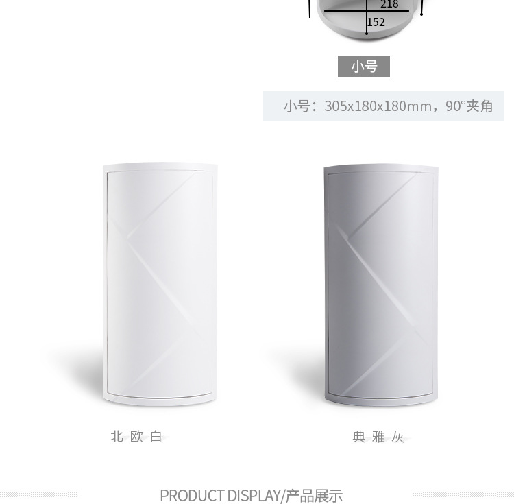 旋转收纳架-增加_08