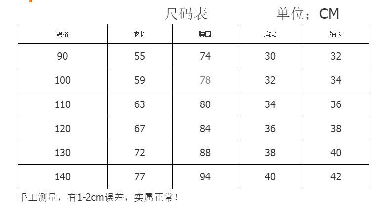 9540380426_1666260809 - 副本