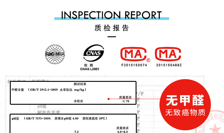 V领短袖-详情页_02