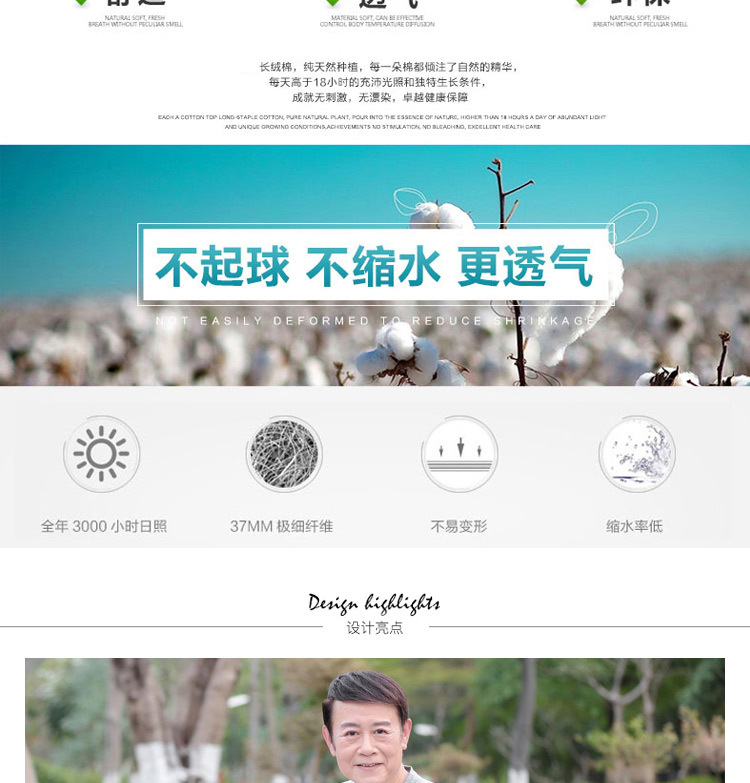 详情页_05.jpg