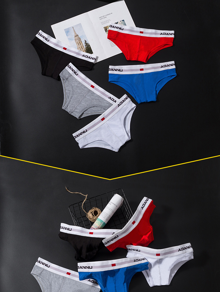 ADANNU内裤