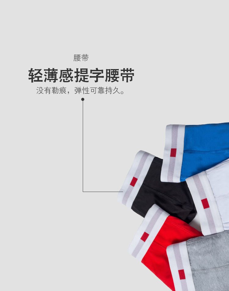 青年比基尼内裤