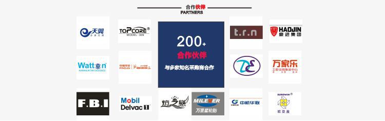 合作商.jpg