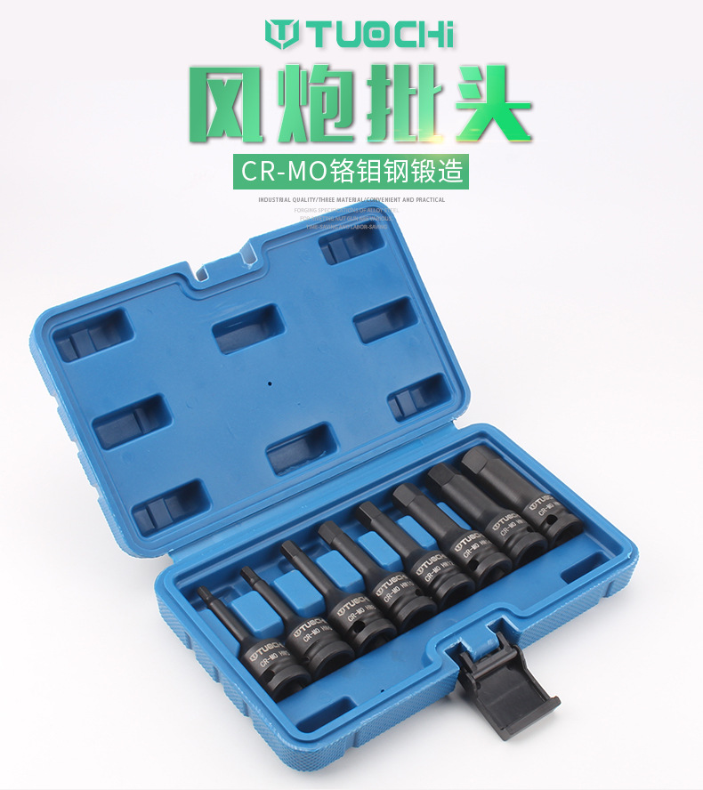批头详情页_01.jpg