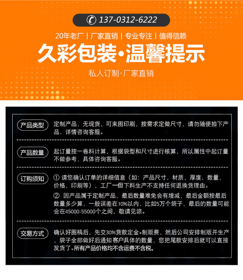 详情_07.jpg