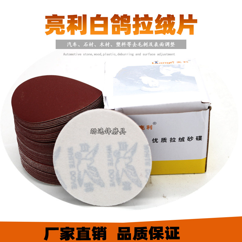 劲逸锋1