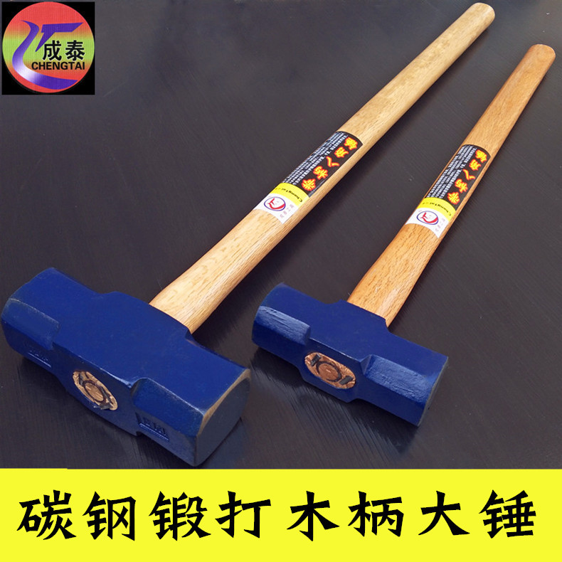 木柄大锤详情页01