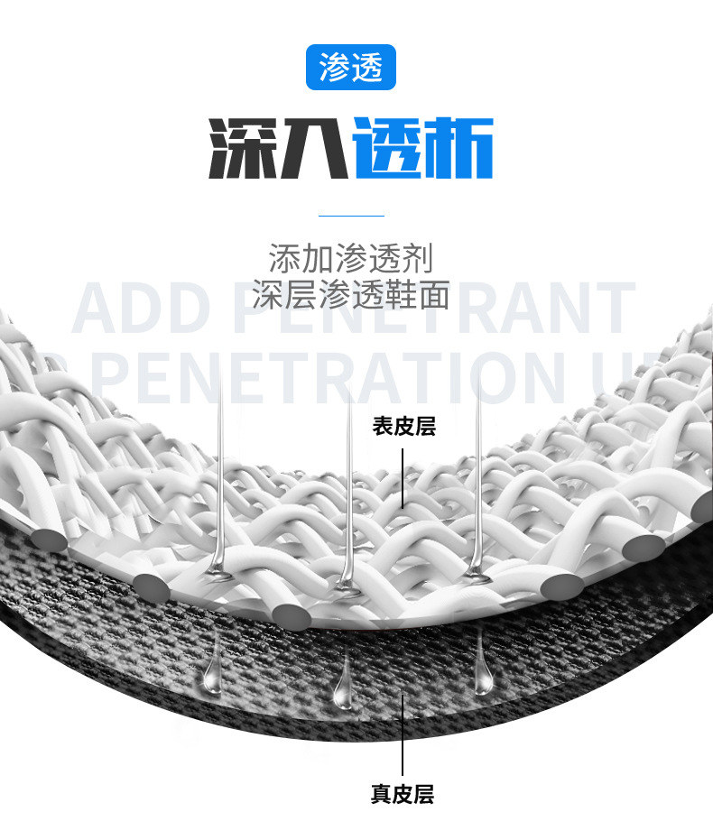 鞋巾_08