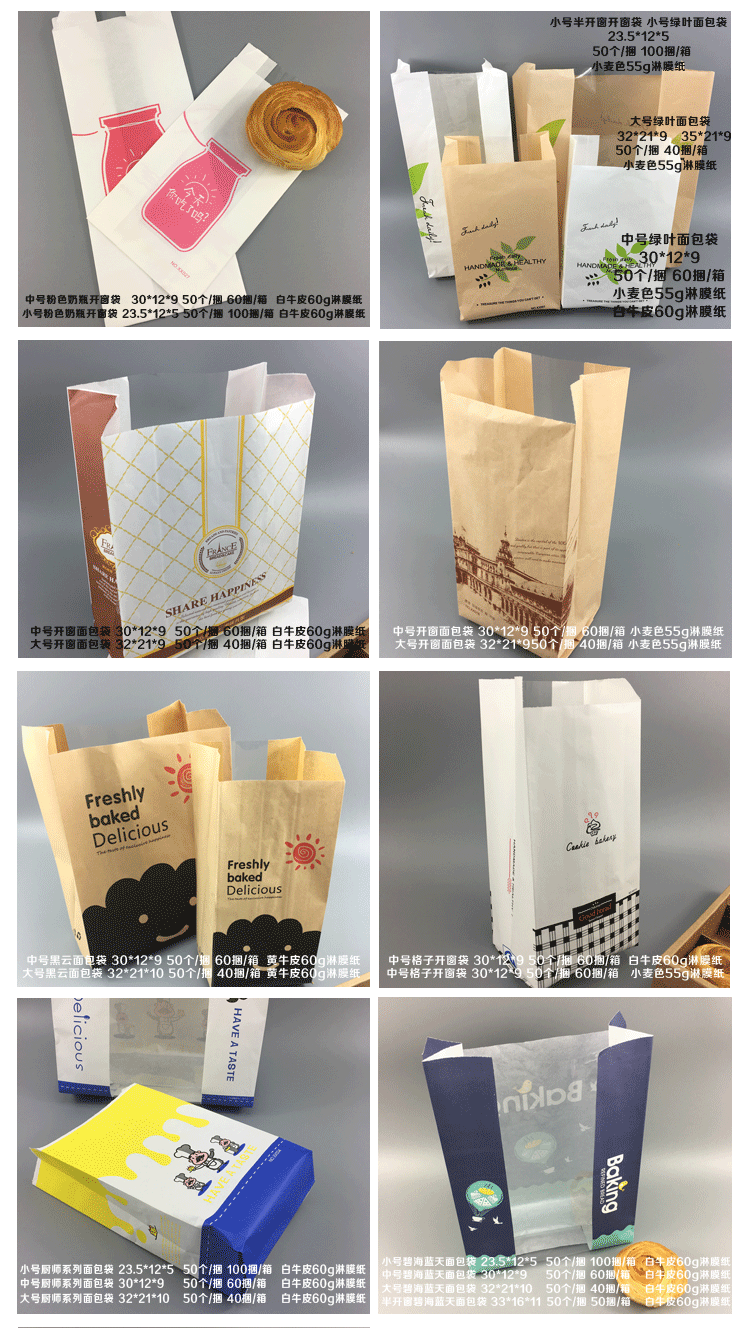 方底详情页_07