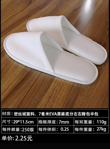 拖鞋新详情-恢复的_50.jpg