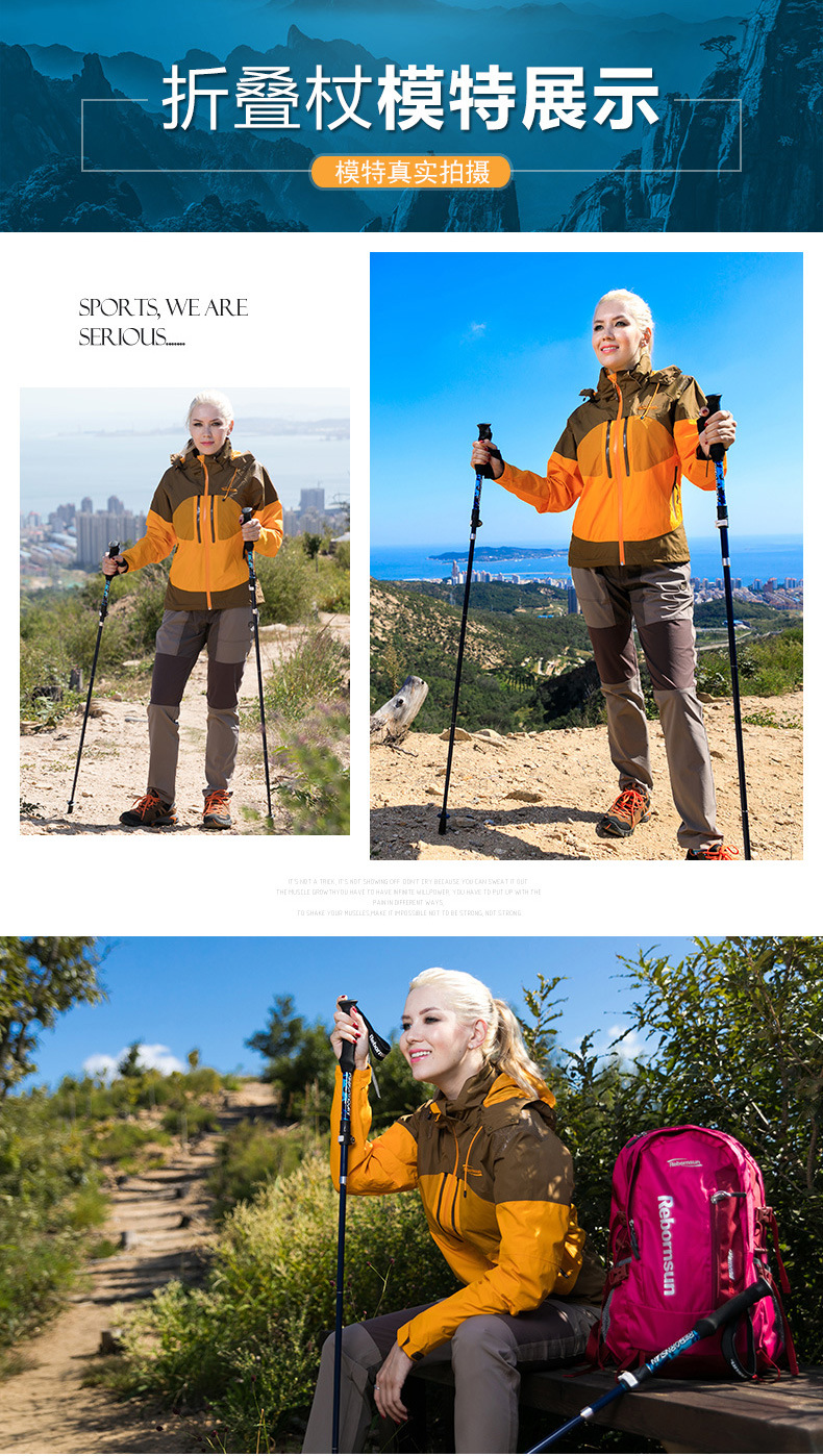 折叠杖详情页1_11