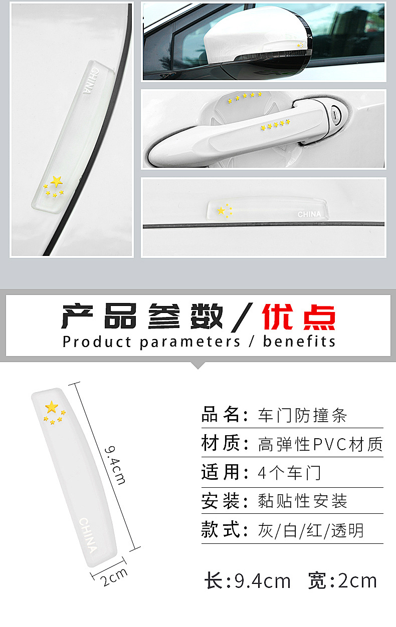 防撞条变黑版1_04.jpg