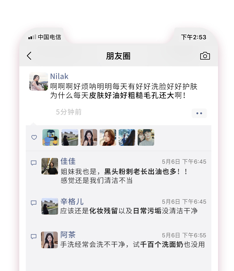 新款洁面仪_01.jpg