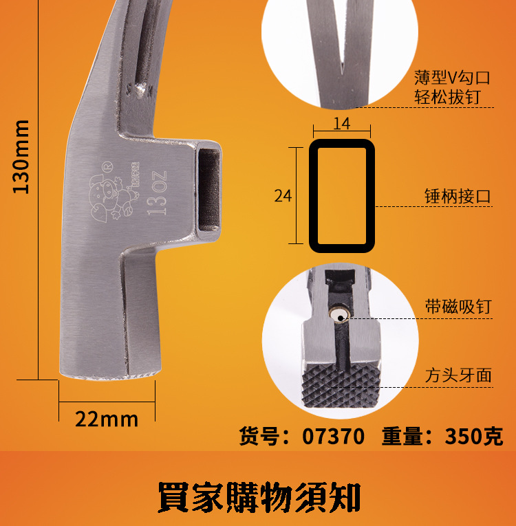 锤头详情_17.jpg