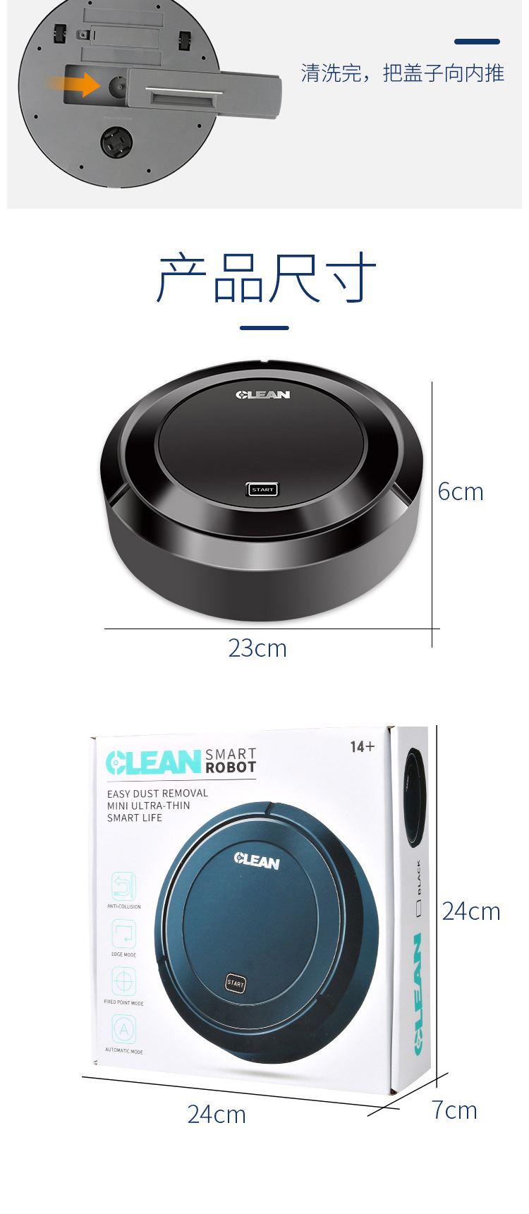 充电扫地机_08.jpg