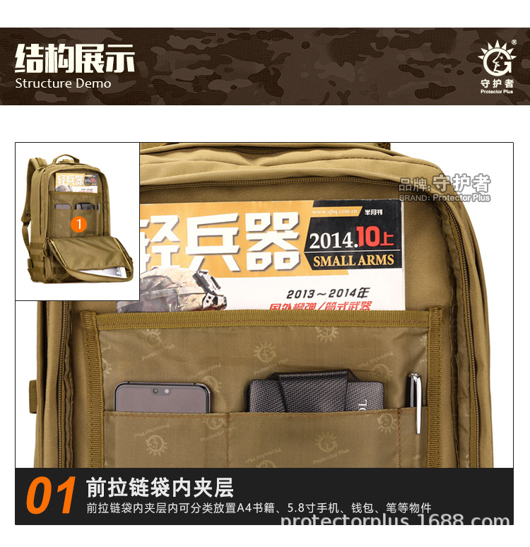 10-结构展示_01.jpg